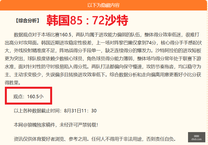 电竞游戏市,场调研,手游用户规,九游体育,九游平台,体育赛事,九游娱乐,体育竞猜