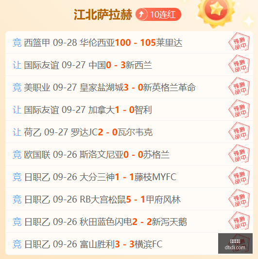 斯凯利背靠,阿尔特塔,训练氛围升,九游体育,九游平台,体育赛事,九游娱乐,体育竞猜