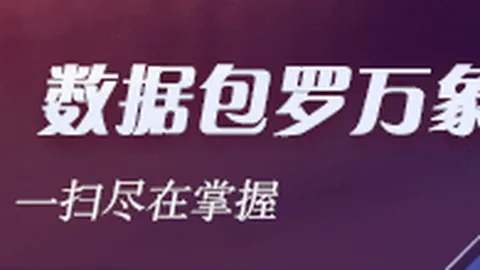 皇马下半场火力全开本，九游平台，赛季18球中17场下半场入账，不容小觑