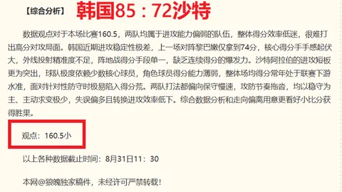 电竞游戏市场调研，手游用户规模持续增长